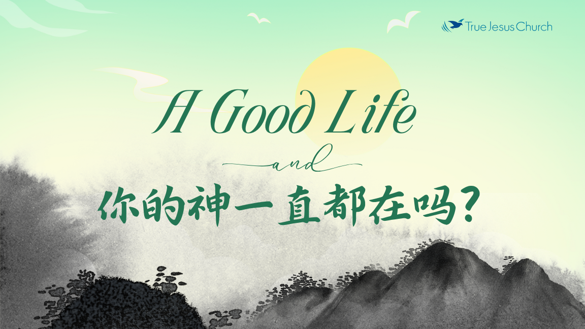 A Good Life