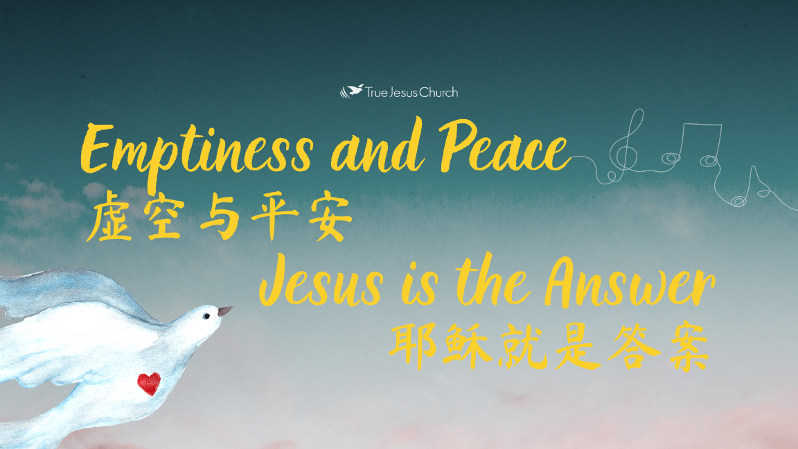 Emptiness and Peace
