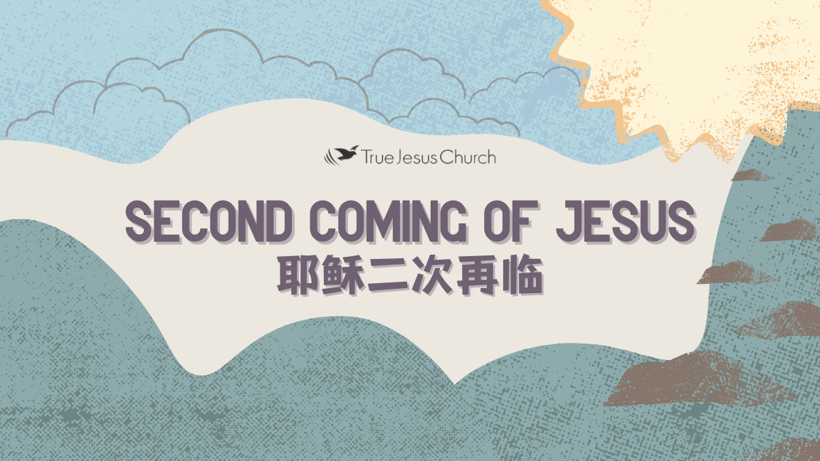 Second Coming of Jesus