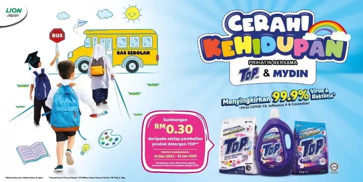 In der Zeit, in der die Schule wieder losgeht, sieht man oft Werbung für Hygieneprodukte und Reinigungsmittel. In einer aktuellen indonesischen Werbeanzeige wird versprochen, dass ein Teil des Erlöses aus jedem Kauf gespendet wird. Damit soll bedürftigen Kindern der Kauf von Schulmaterialien ermöglicht werden. Glaubst du, dass die Marke dadurch bei den Leuten beliebter wird?