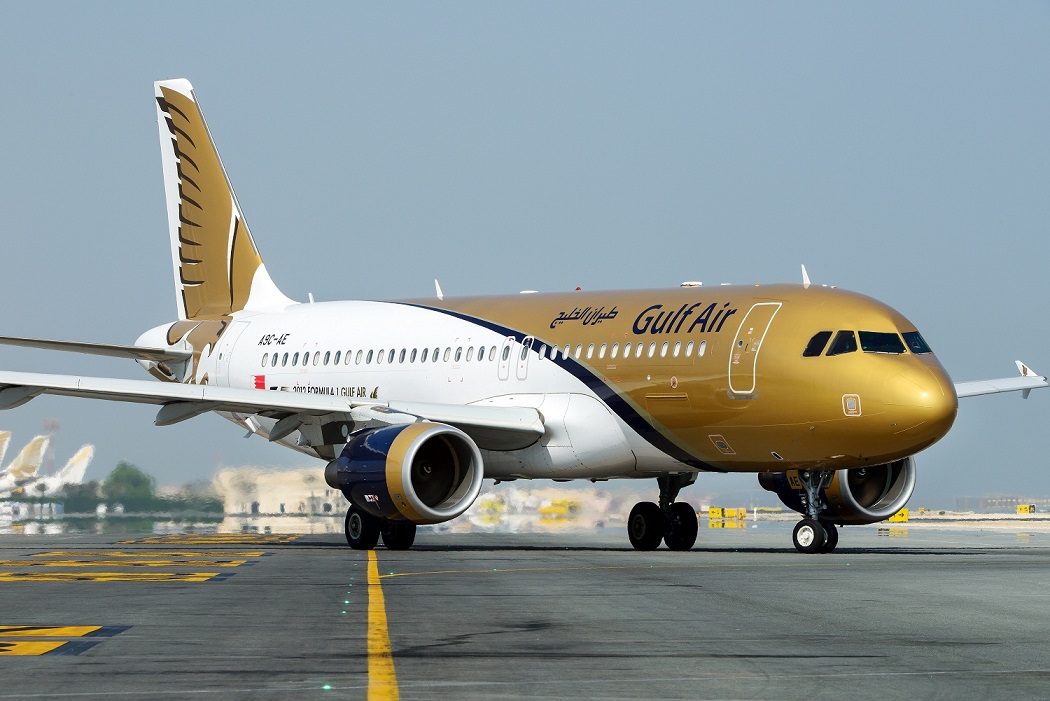 Gulf Air / Manage My Booking