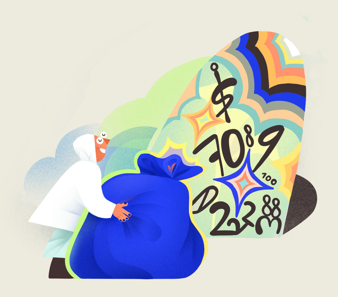 Be prepared! How can you answer a question about salary expectations? 