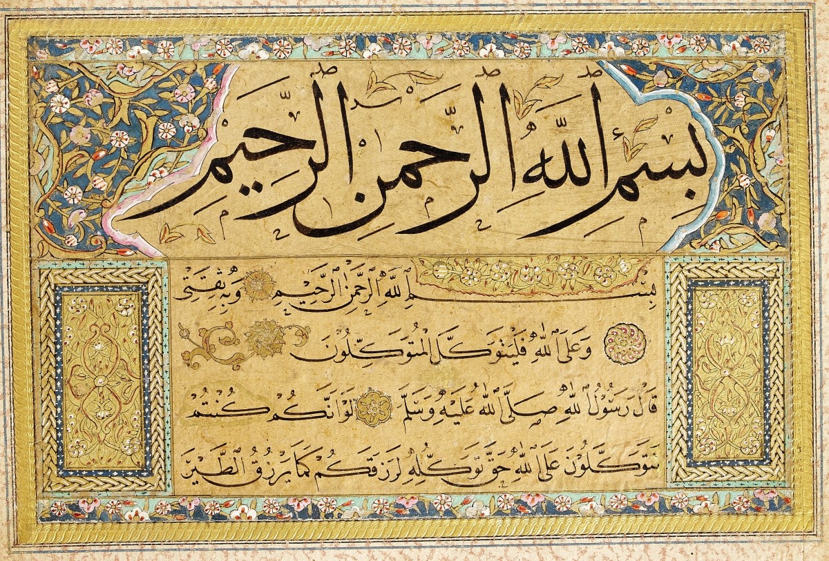 Murakka Islamic calligraphy by Hafiz Osman, calligraphic album