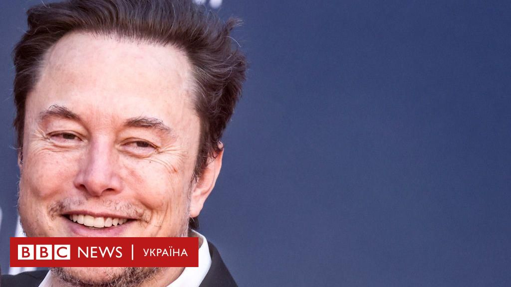 WSJ: Tesla та SpaceX непокоїть, що Ілон Маск вживає наркотики. Мільярдер відповів на закиди - BBC News Україна