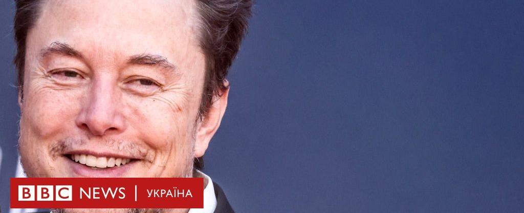 WSJ: Tesla та SpaceX непокоїть, що Ілон Маск вживає наркотики. Мільярдер відповів на закиди - BBC News Україна