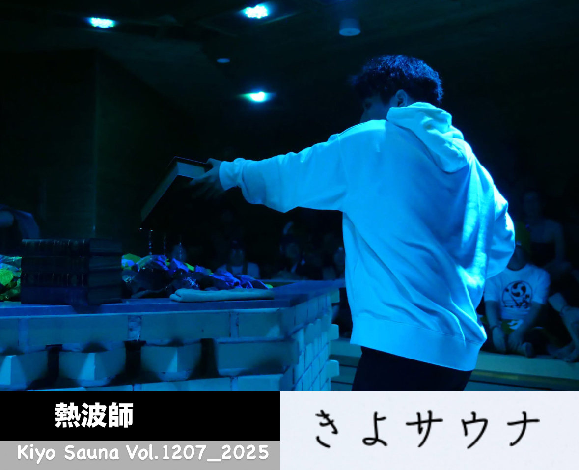 サ室で見る情熱大陸、結構おもろい。