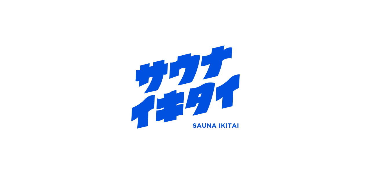creative-sauna-03