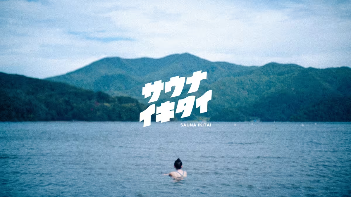 creative-sauna-11