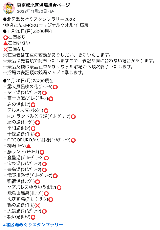 スクリーンショット 2024-11-30 16.42.57