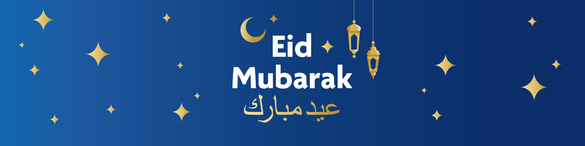 Eid Mubarak