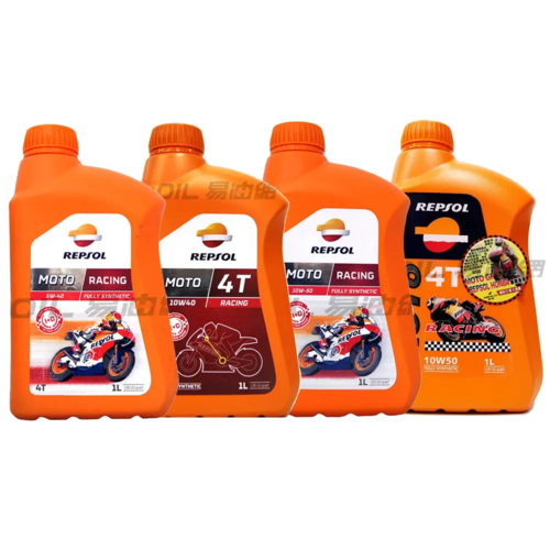 力豹士 REPSOL MOTO RACING 4T