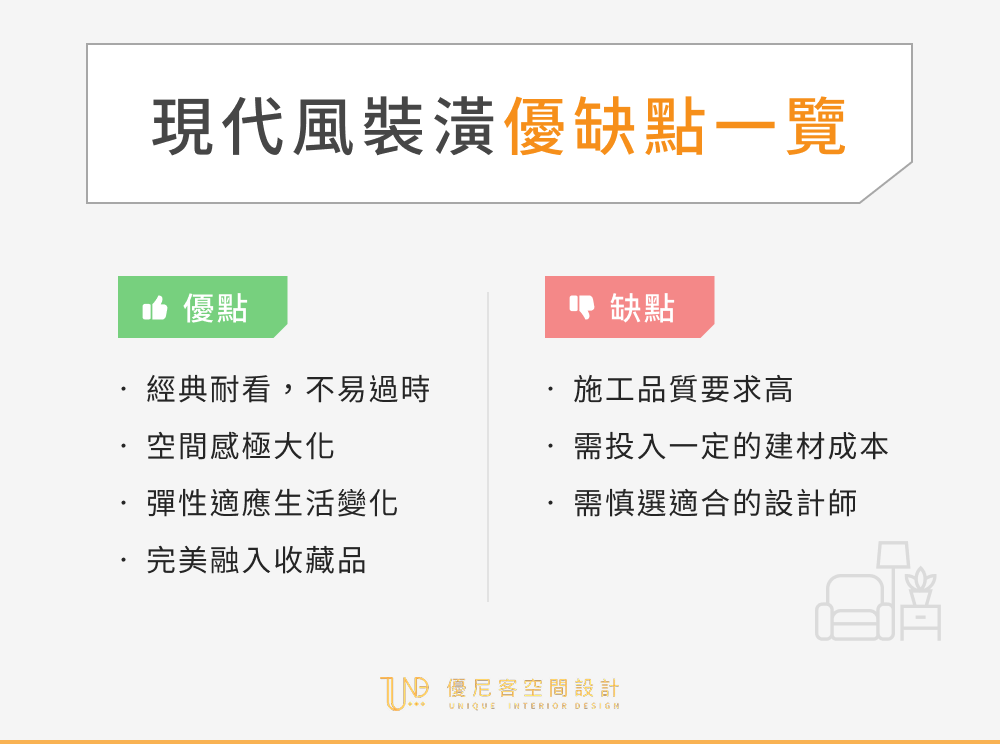 modern_style_interior_0116