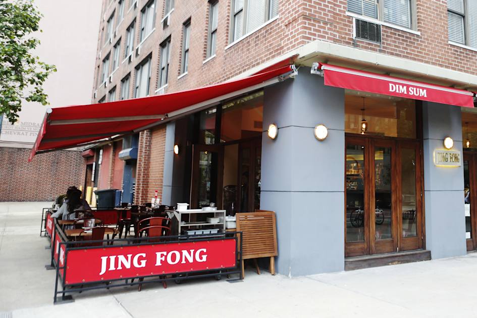 Jing Fong Manhattan Restaurants