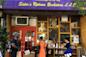 Sister&#039;s Uptown Bookstore, Bookstore, Washington Heights, Manhattan, NYC, New York City