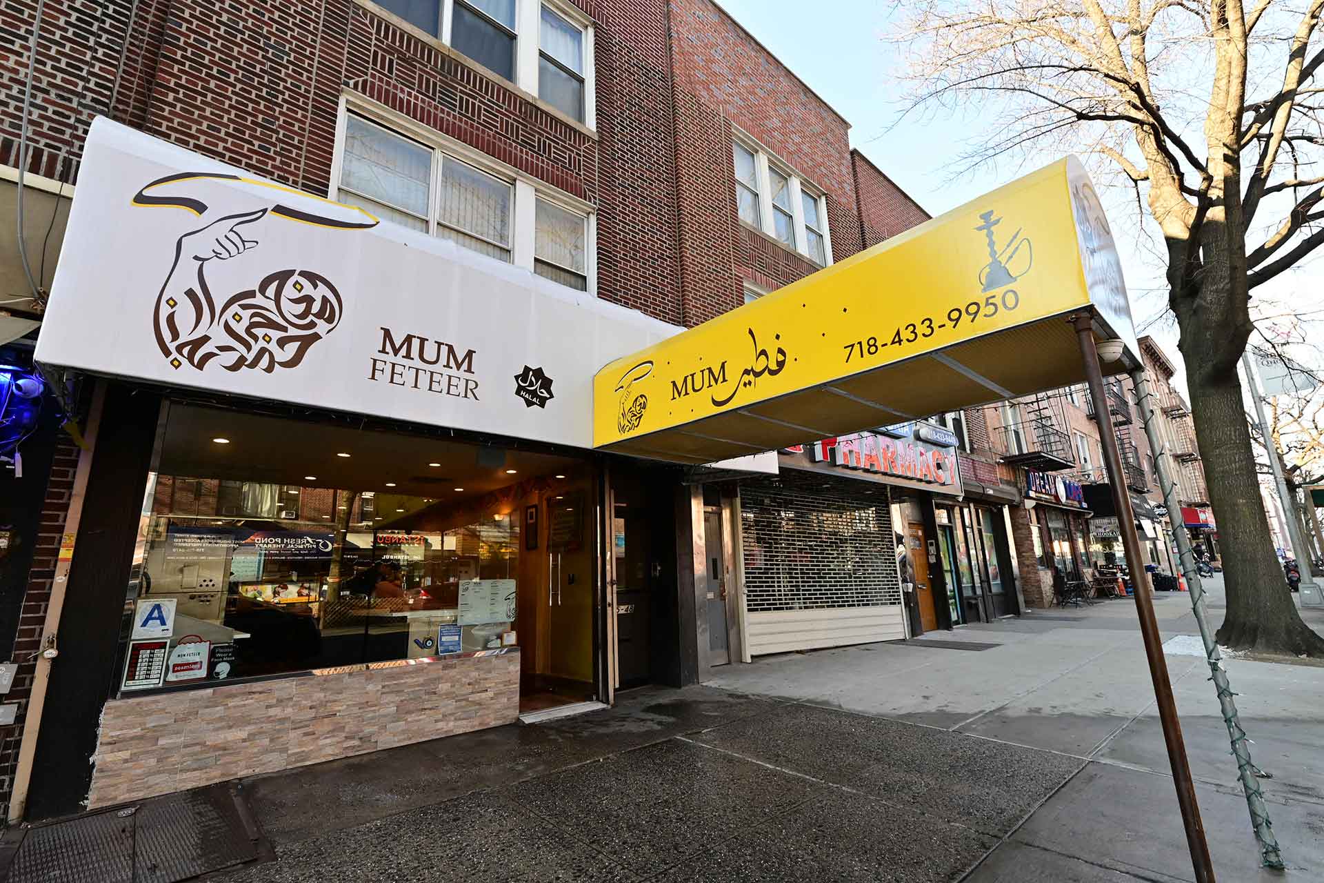 MUM-Feteer-Queens-NYC-Photo-CR-2.jpg