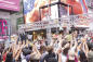 People at event in Times Square