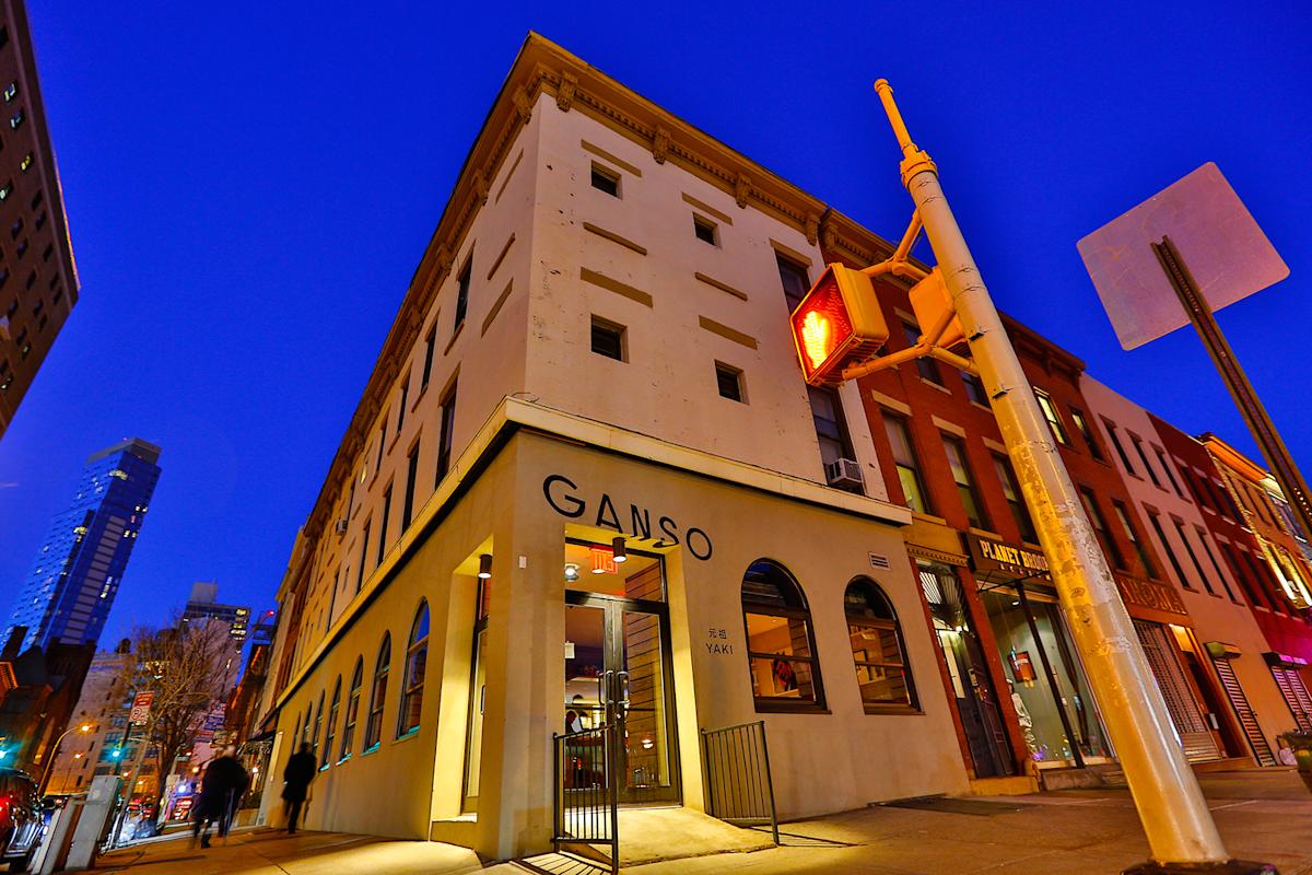 exterior of from Ganso Yaki in Boerum Hill at night