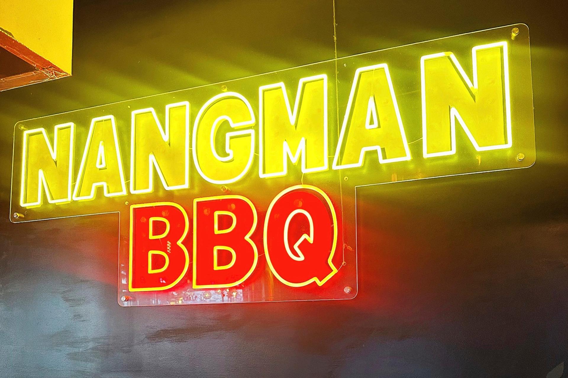 Nangman-BBQ-Manhattan-NYC-Photo-Courtesy-Nangman-Inc-5.jpg