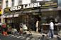 exterior of Gold Label International Food in Brighton Beach