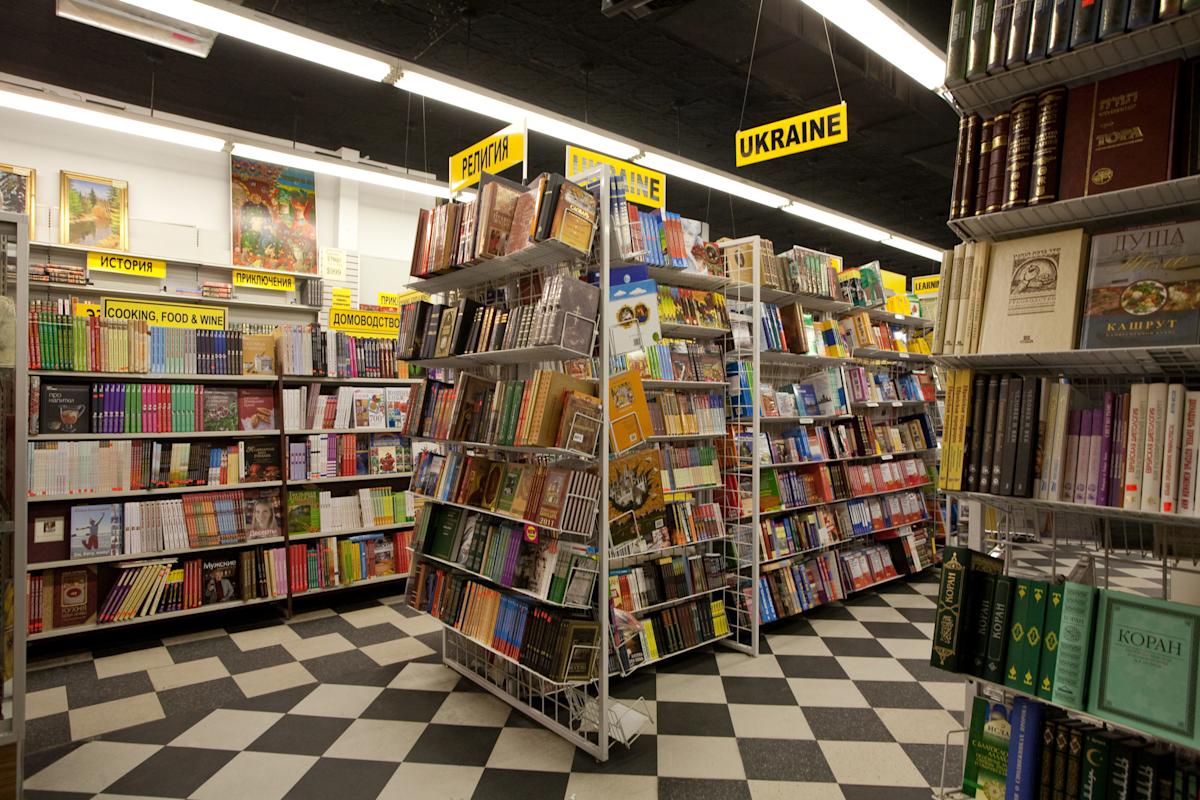 interior of St. Petersburg Bookstore in Brighton Beach