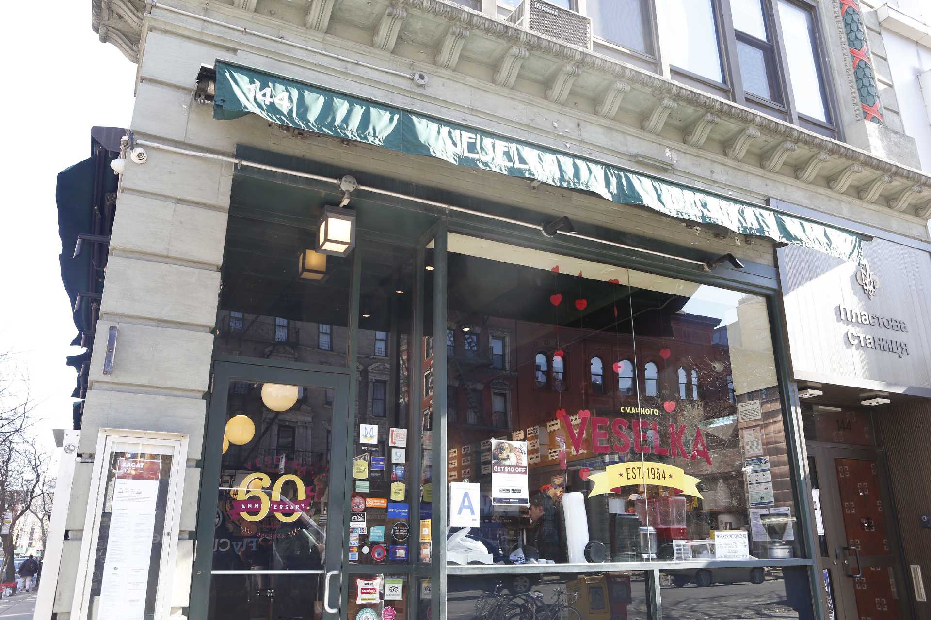 eastvillage_kateglicksberg_0801.jpg