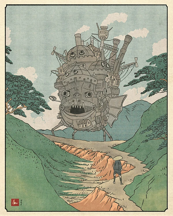 Cover Image for Hiroshige x HMC