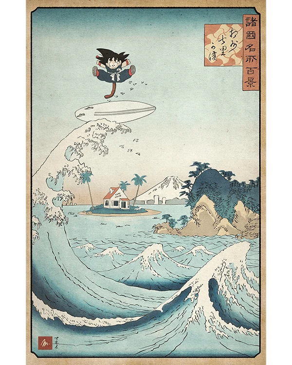 Cover Image for Hiroshige II x Dragon Ball