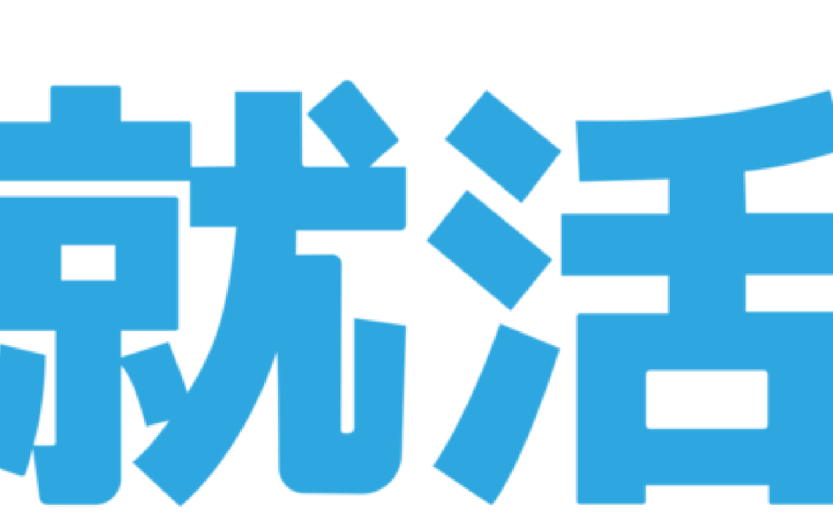 21卒必見 効率的に就活情報をゲット 時間のない就活生のための Start就活 Hasigo 株式会社ハシゴ