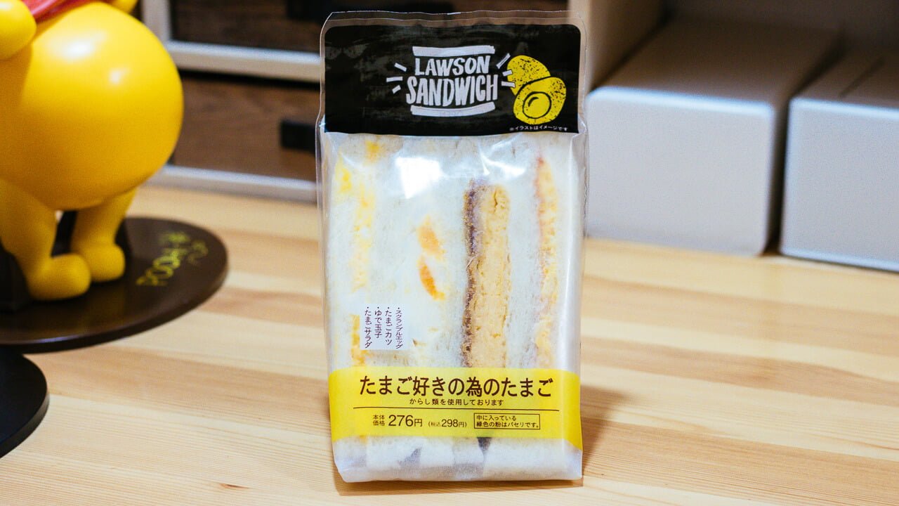 たまごカツって初めて知ったんだけど