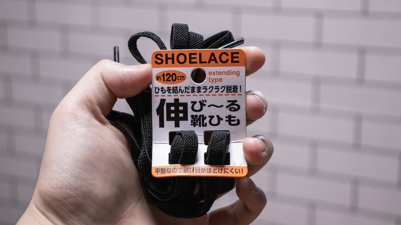 muji-high-top-sneakers-seria-shoelace-3