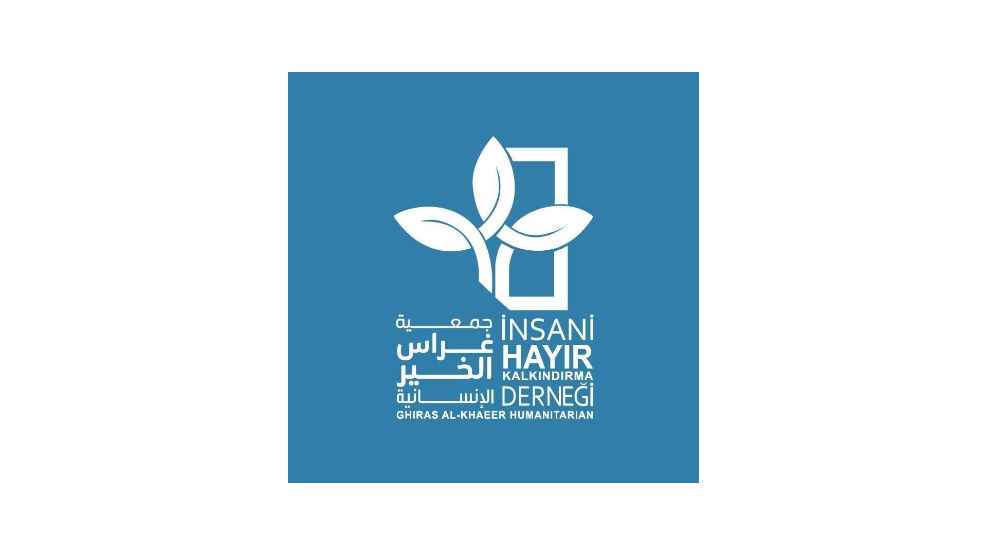 جمعية غراس الخير الانسانية - اسطنبول