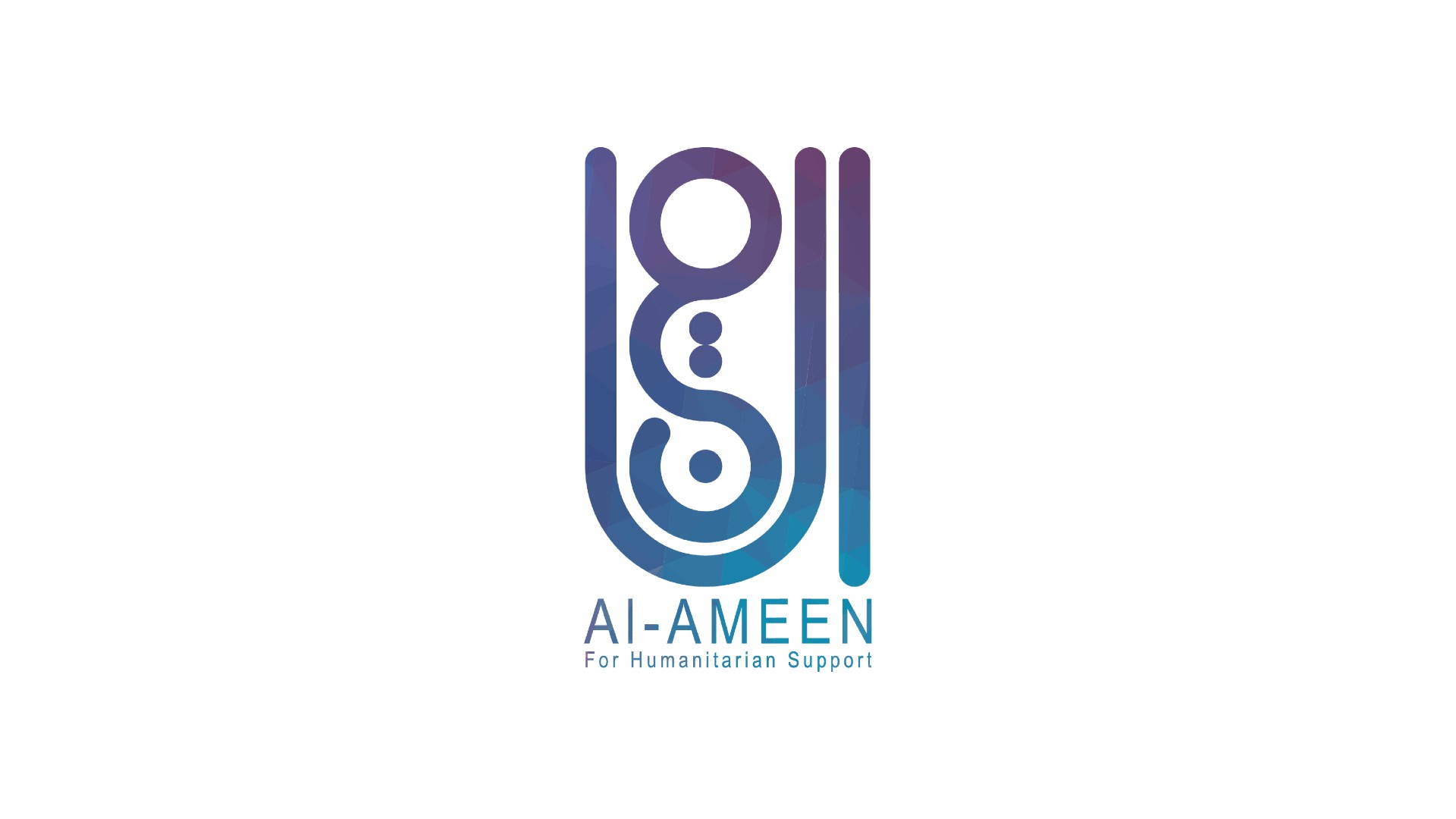 الأمين للمساندة الإنسانية - غازي عنتاب