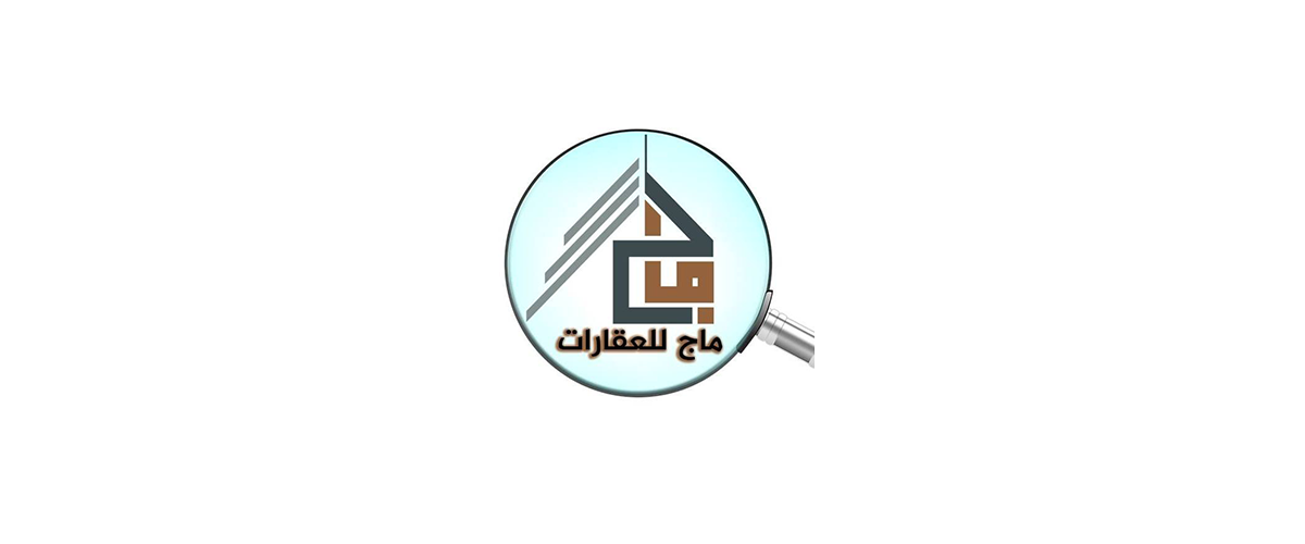 شركة ماج العقارية