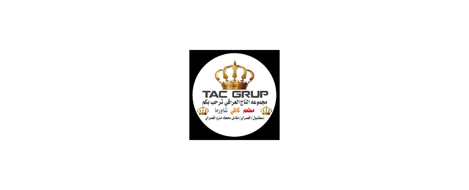 مطعم التاج في اسطنبول