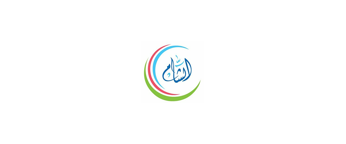 مجموعة عيادات الشام - اسطنبول