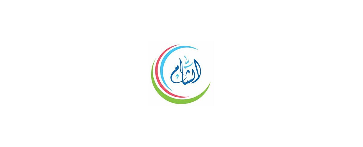 مجموعة عيادات الشام - اسطنبول