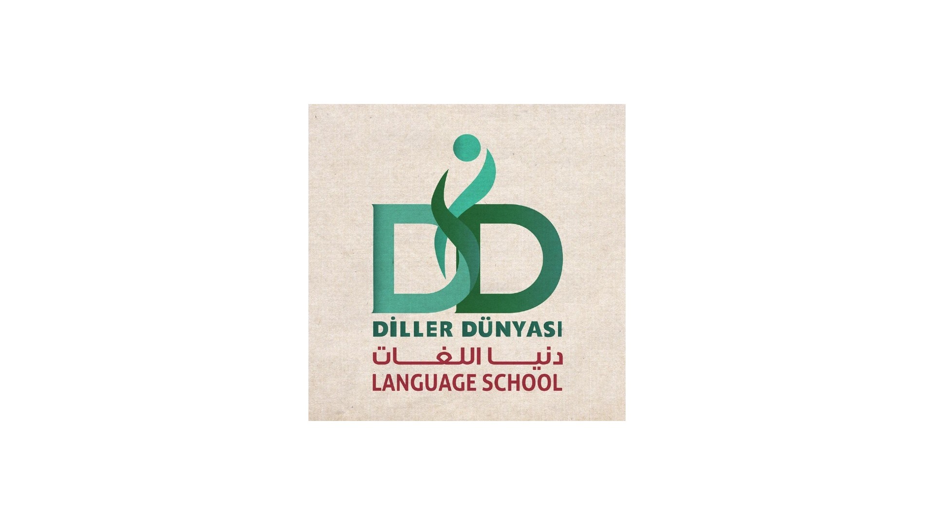 معهد دنيا اللغات