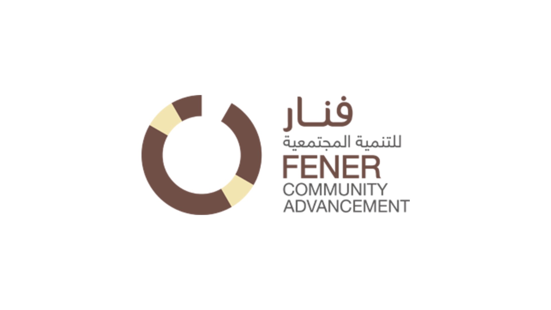 فنار للتنمية المجتمعية - اسطنبول