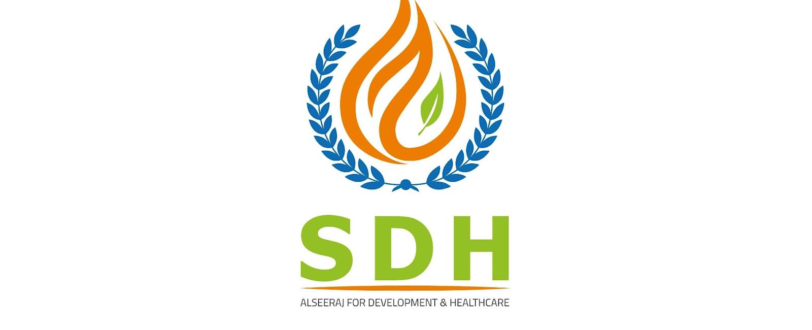 السراج للتنمية والرعاية الصحية - غازي عنتاب