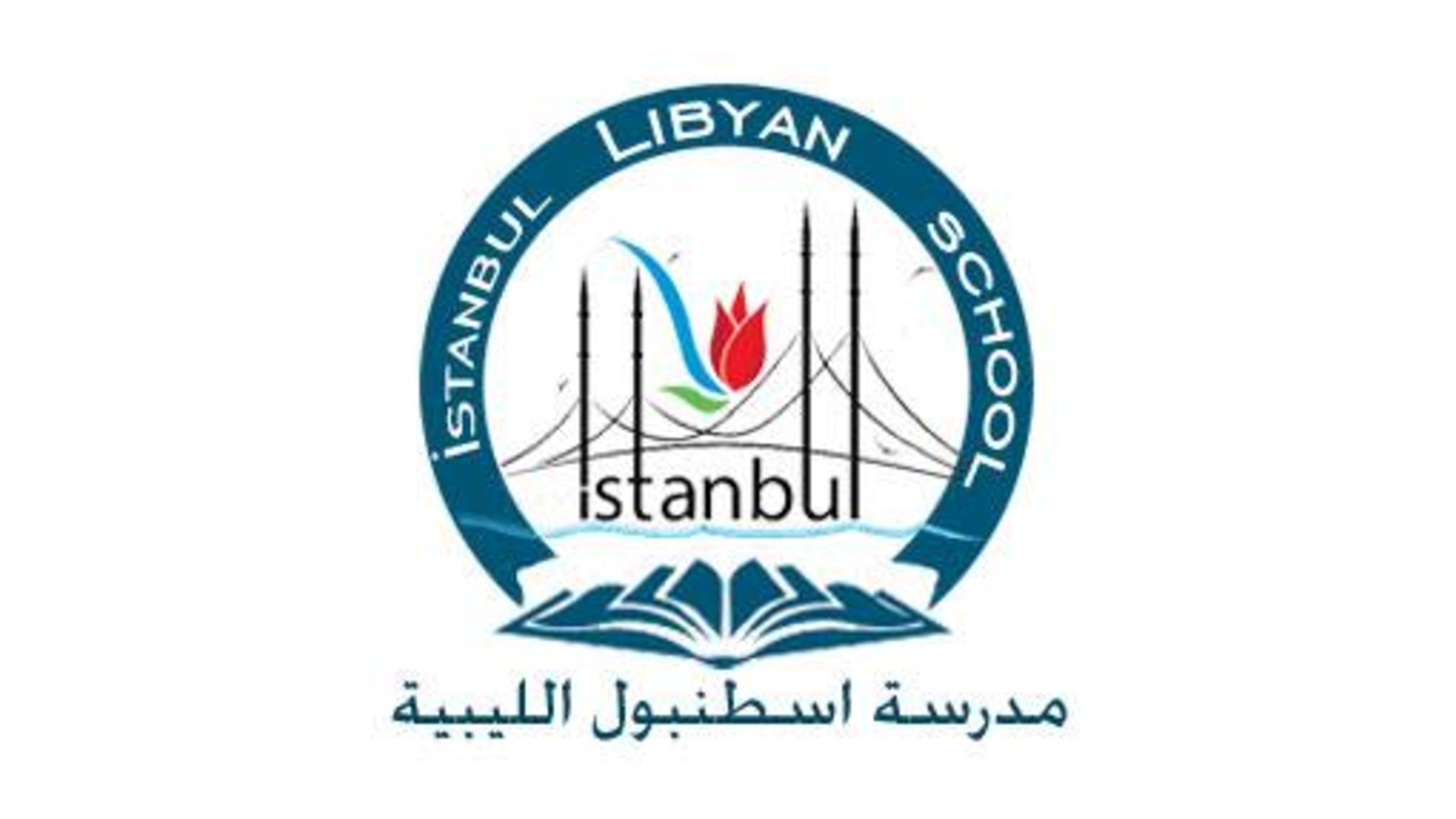 مدرسة إسطنبول الليبية - اسطنبول