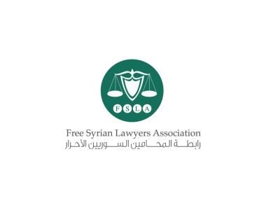 رابطة المحامين السوريين الأحرار FSLA - غازي عنتاب
