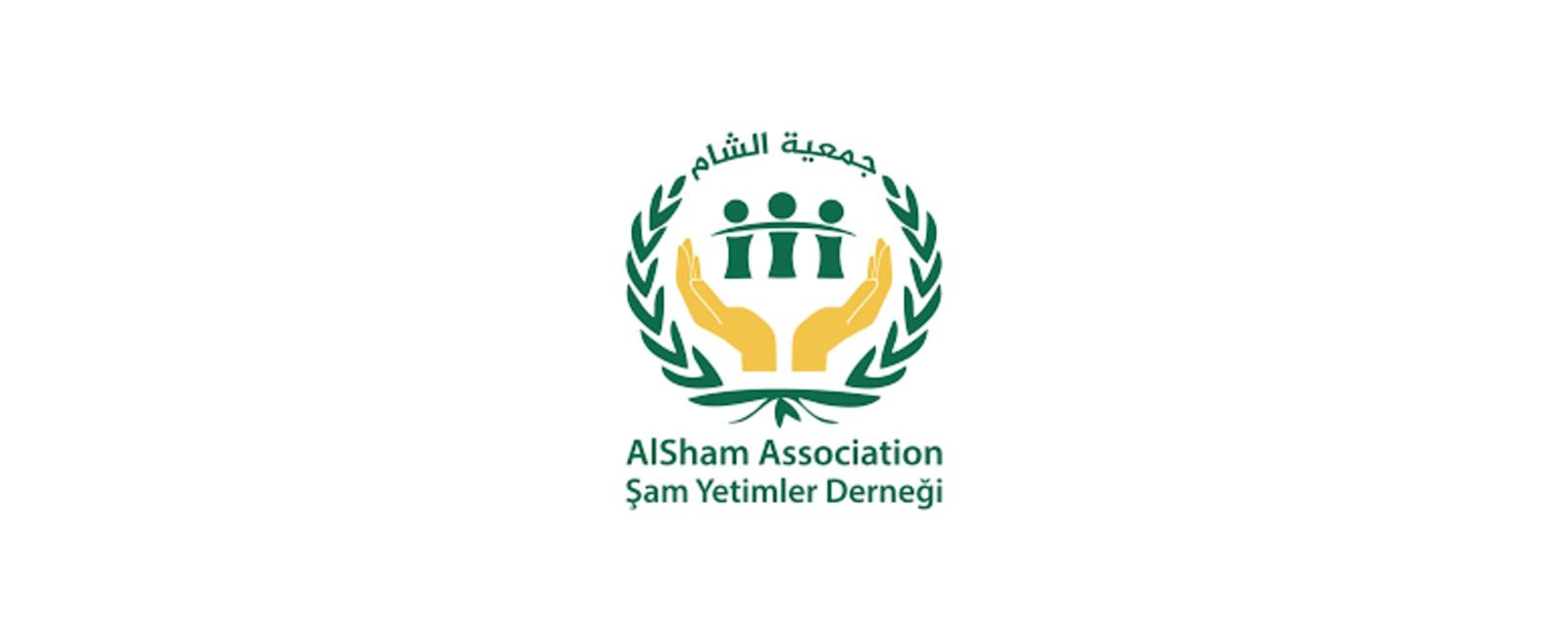 جمعية الشام للأيتام - غازي عنتاب