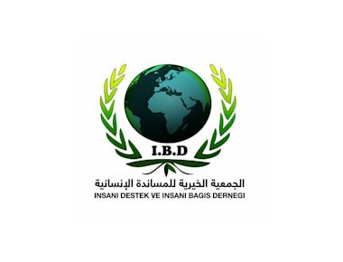 الجمعية الخيرية للمساندة الانسانية I.B.D- الريحانية