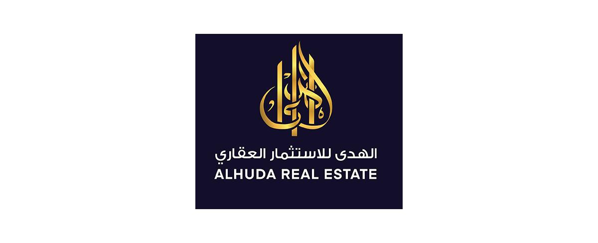 شركة الهدى للاستثمار العقاري