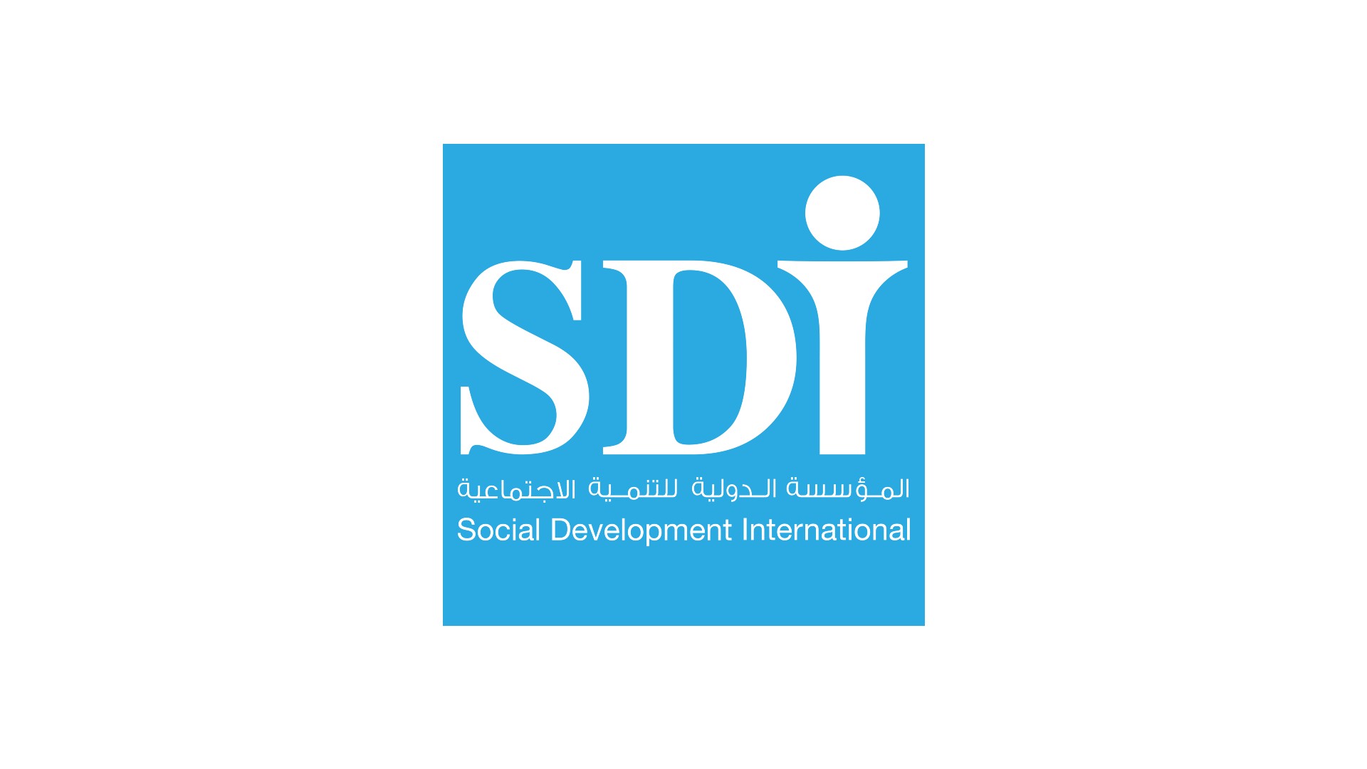 المؤسسة الدولية للتنمية الاجتماعية ودعم الإنسان sdi - اسطنبول