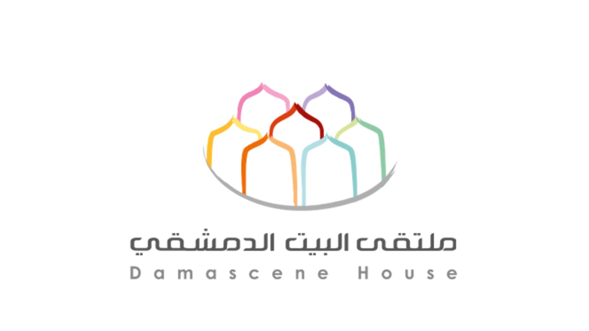 ملتقى البيت الدمشقي - غازي عنتاب