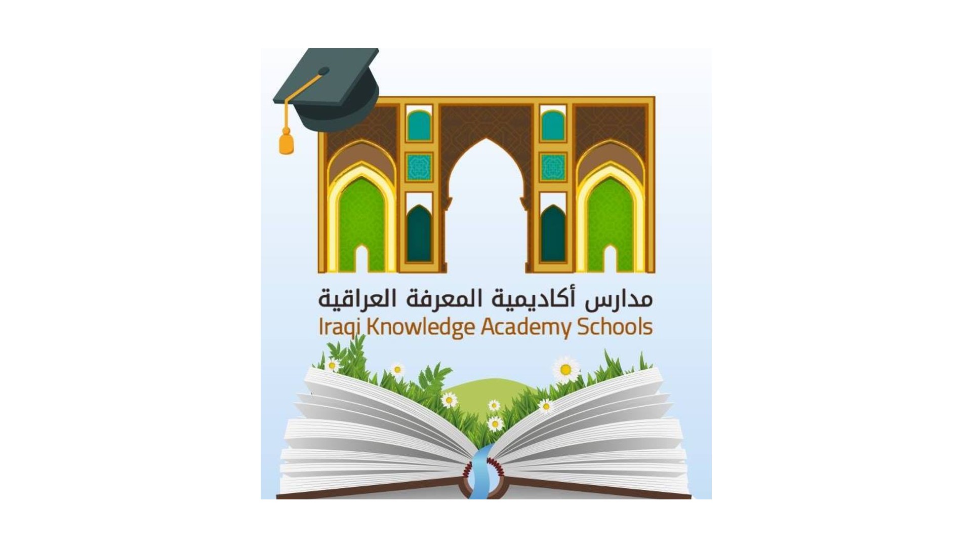 أكاديمية المعرفة العراقية - اسطنبول