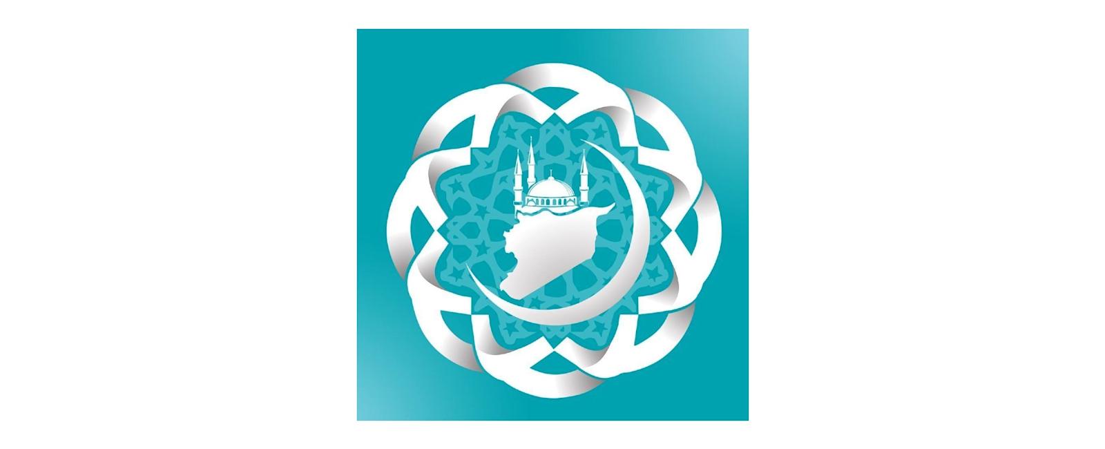 المجلس الإسلامي السوري - اسطنبول