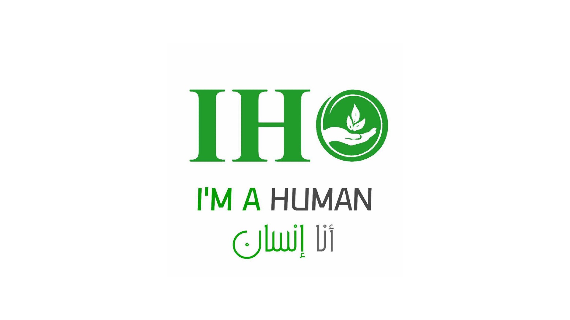 منظمة انا انسان - غازي عنتاب