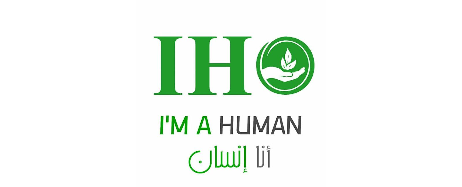 منظمة انا انسان - غازي عنتاب